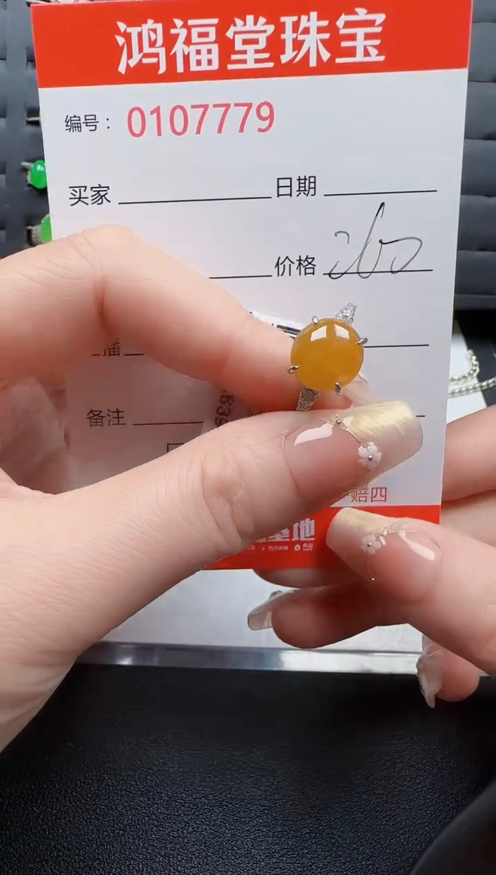 【闪购商品】翡翠戒指银S925镶嵌7779