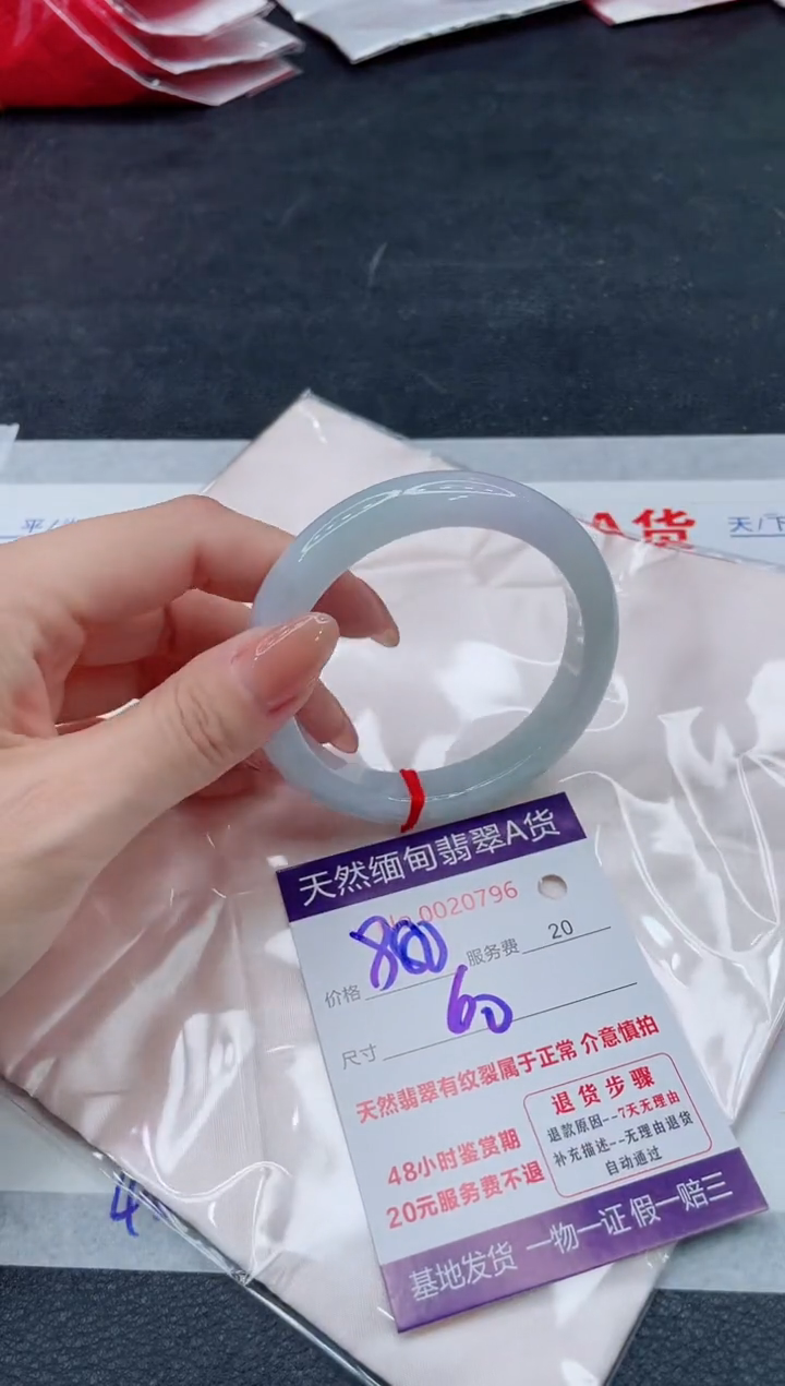 翡翠手镯未镶嵌880.00000
