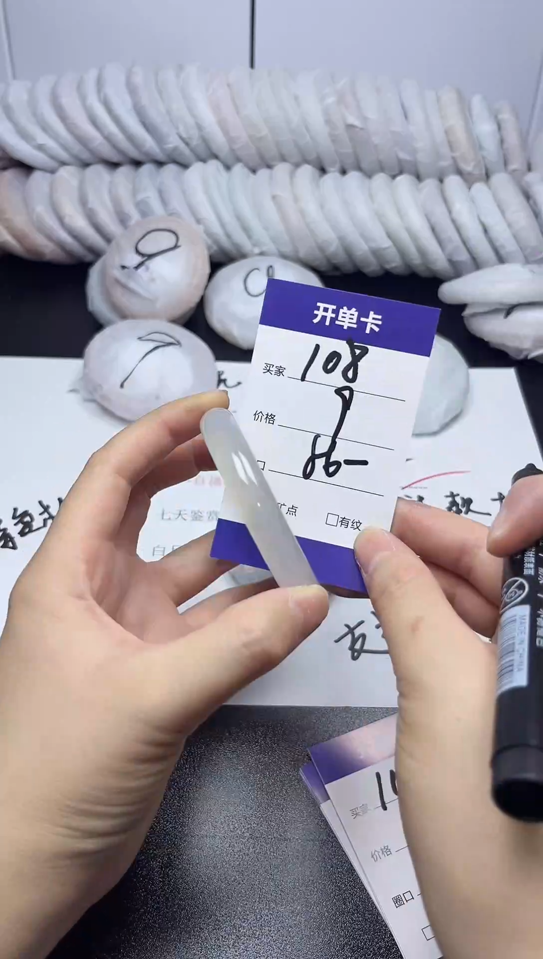 无非金属55-56   108
