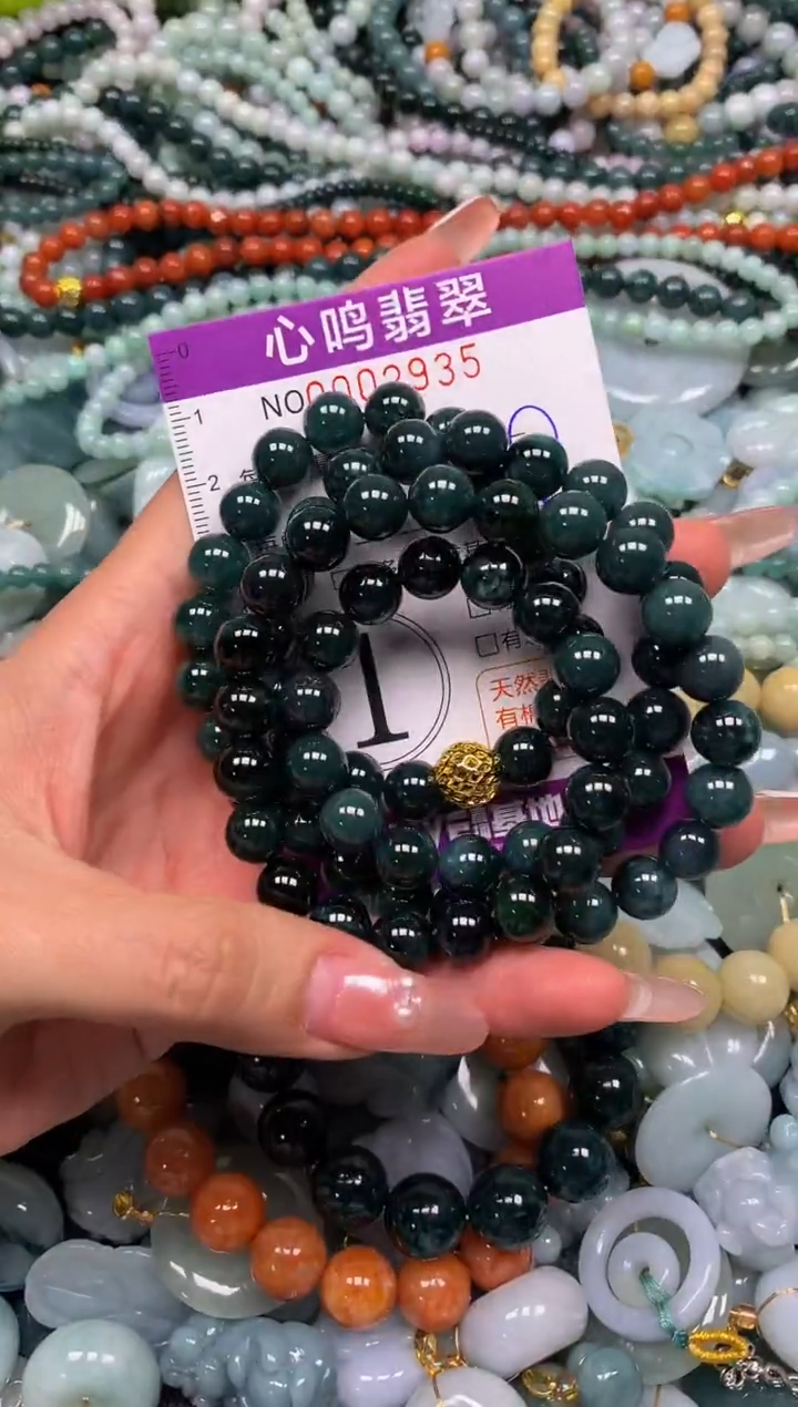 颈饰未镶嵌翡翠闪购002935