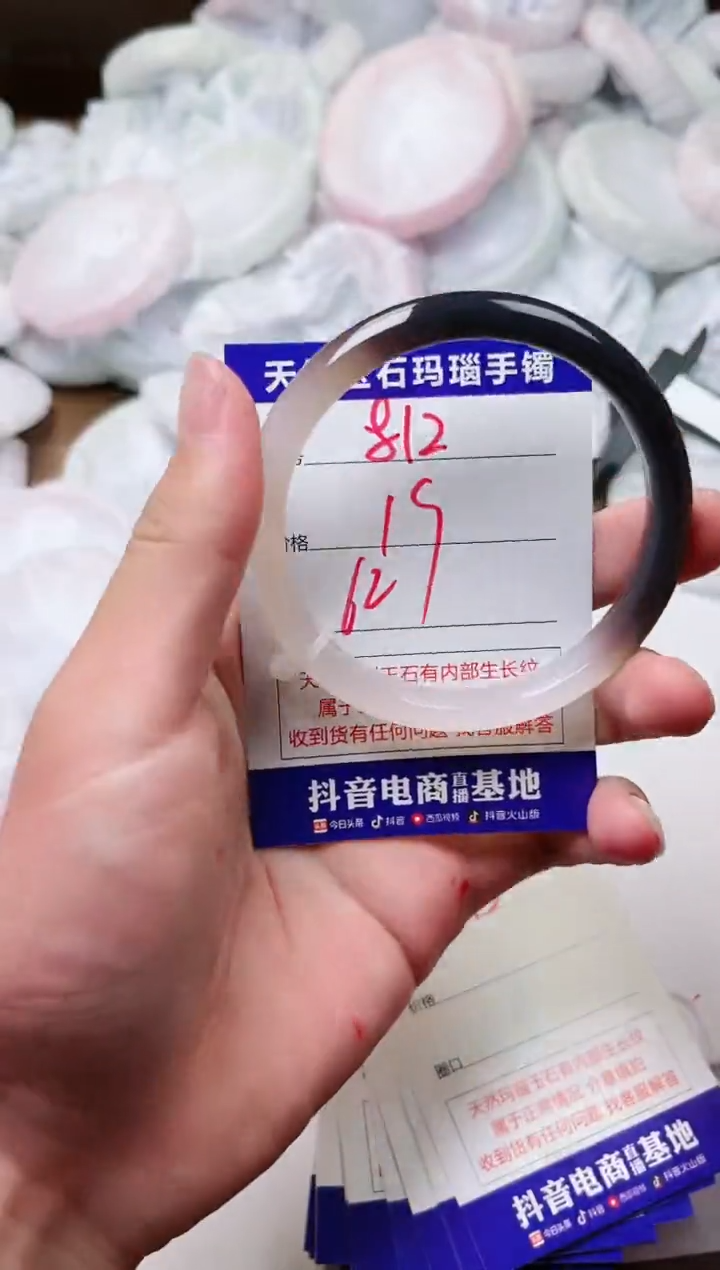 玛瑙/玉髓手镯未镶嵌812