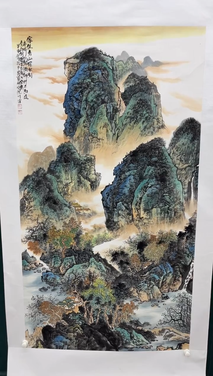 【闪购商品】绘画李川浦-大六-10-0-带红书