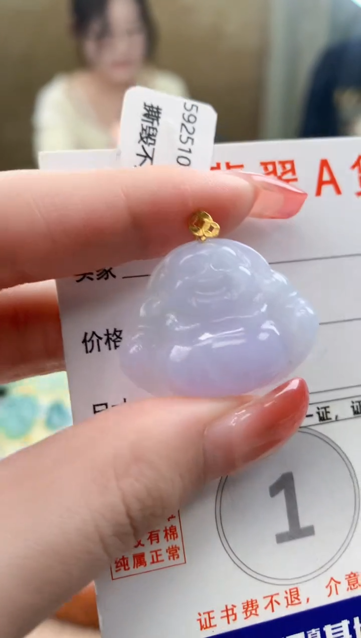 颈饰18K金镶嵌翡翠天然A货翡翠挂件