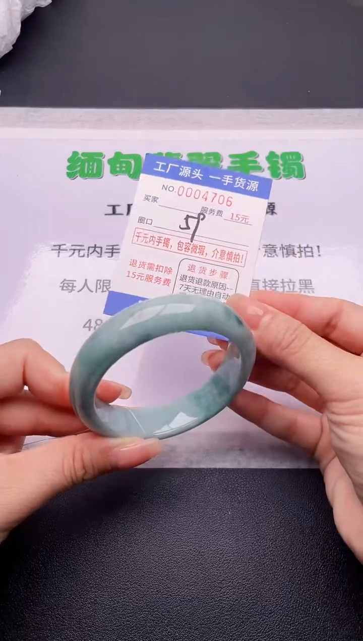 翡翠手镯未镶嵌05按订单图片拍下发货