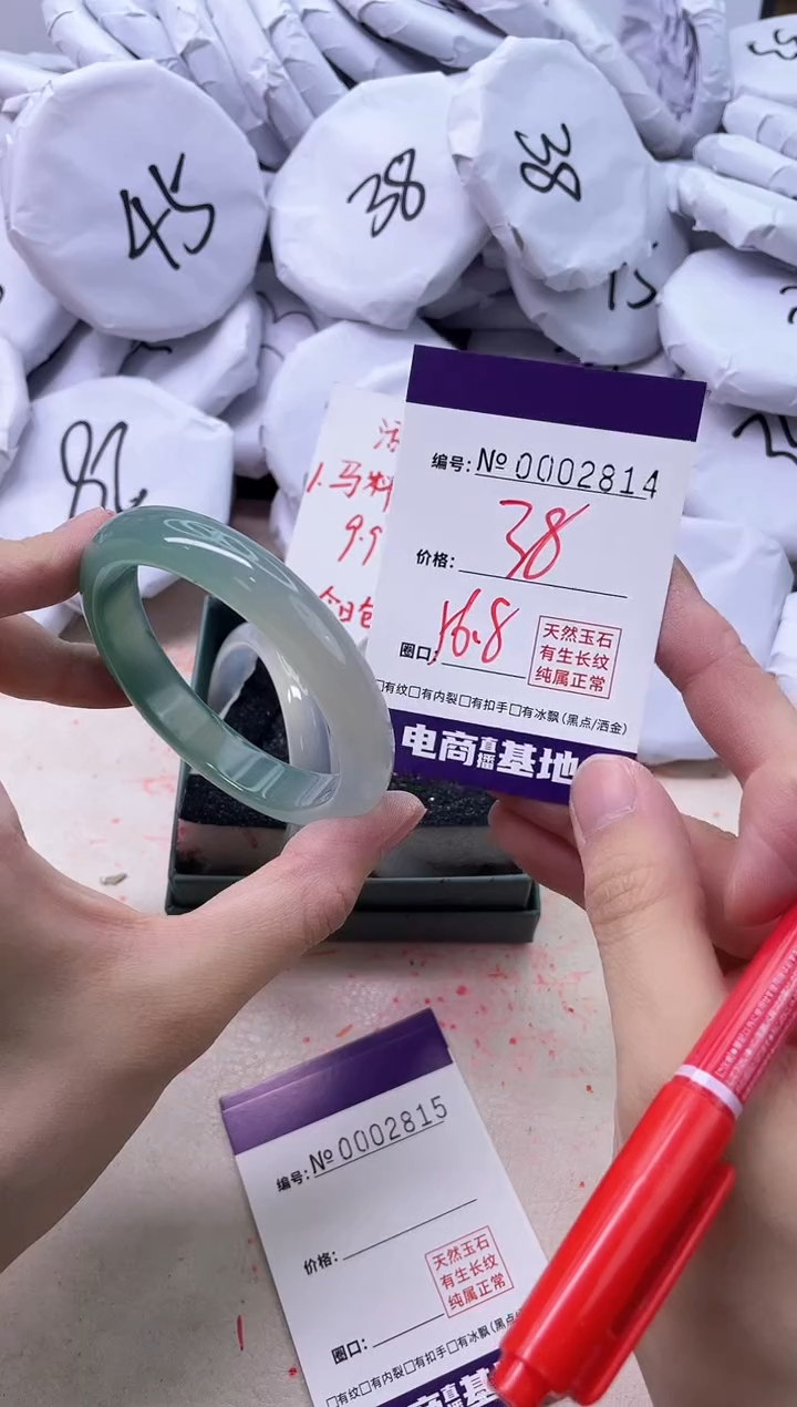 【闪购商品】玛瑙/玉髓手镯未镶嵌2814