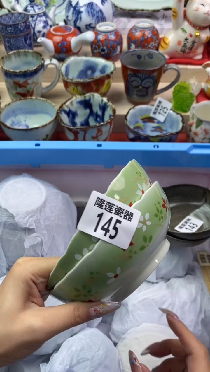 【闪购商品】瓷片隆莲瓷器欢迎大家