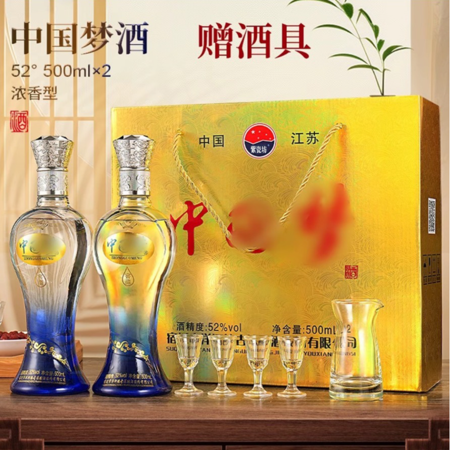 紫瓷坊X浓香型纯粮酿造礼盒包装送礼大气两瓶装52度500ml