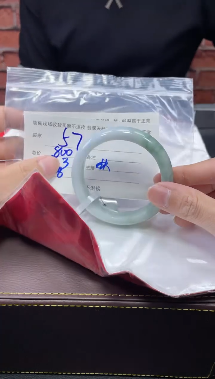 【闪购商品】定制翡翠1未镶嵌毛货手镯需精细抛光/58