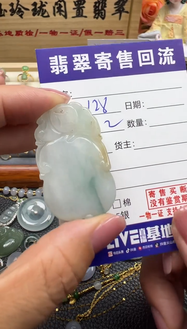翡翠未镶嵌颈饰天然缅甸翡翠A货