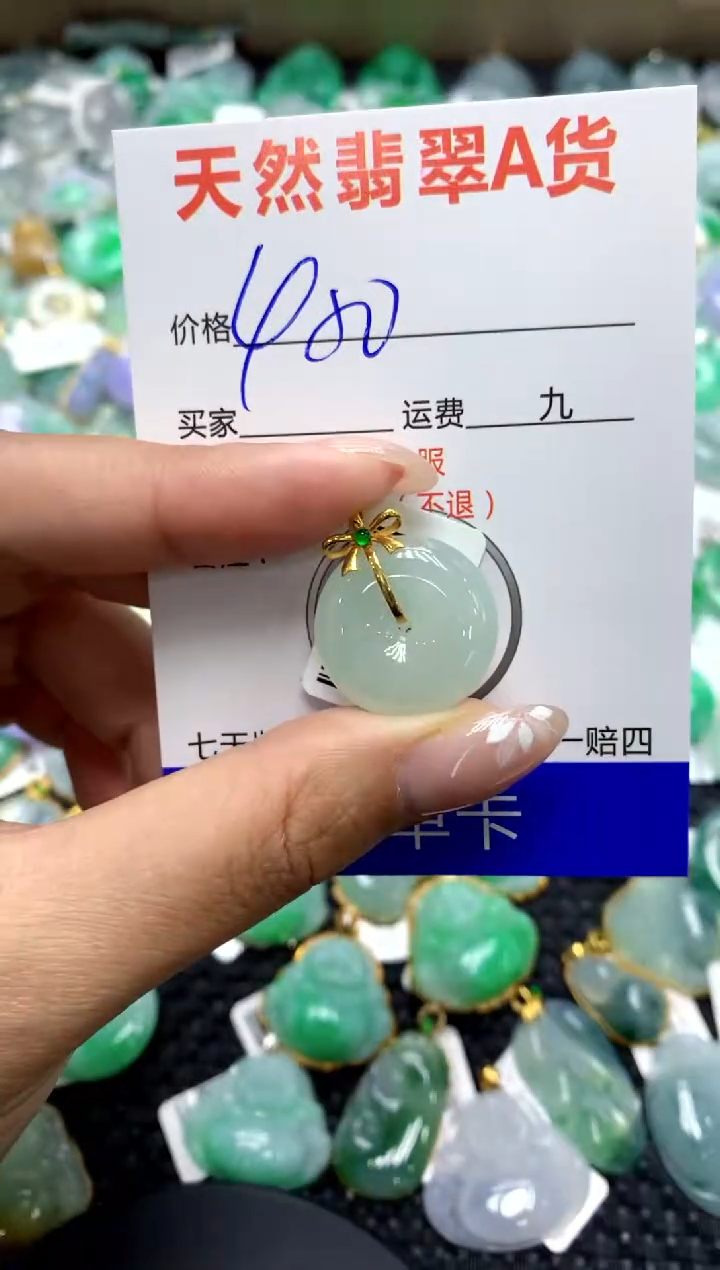 【闪购商品】翡翠颈饰18K金镶嵌111111111111111111