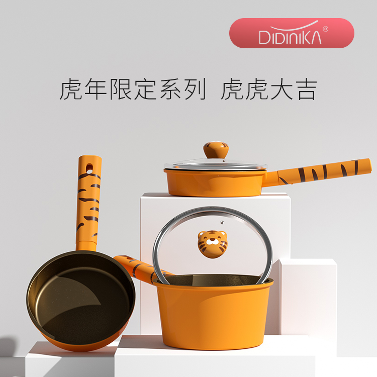 迪迪尼卡虎虎大吉双层便携辅食锅不粘锅多功能小型平底锅烹饪厨具
