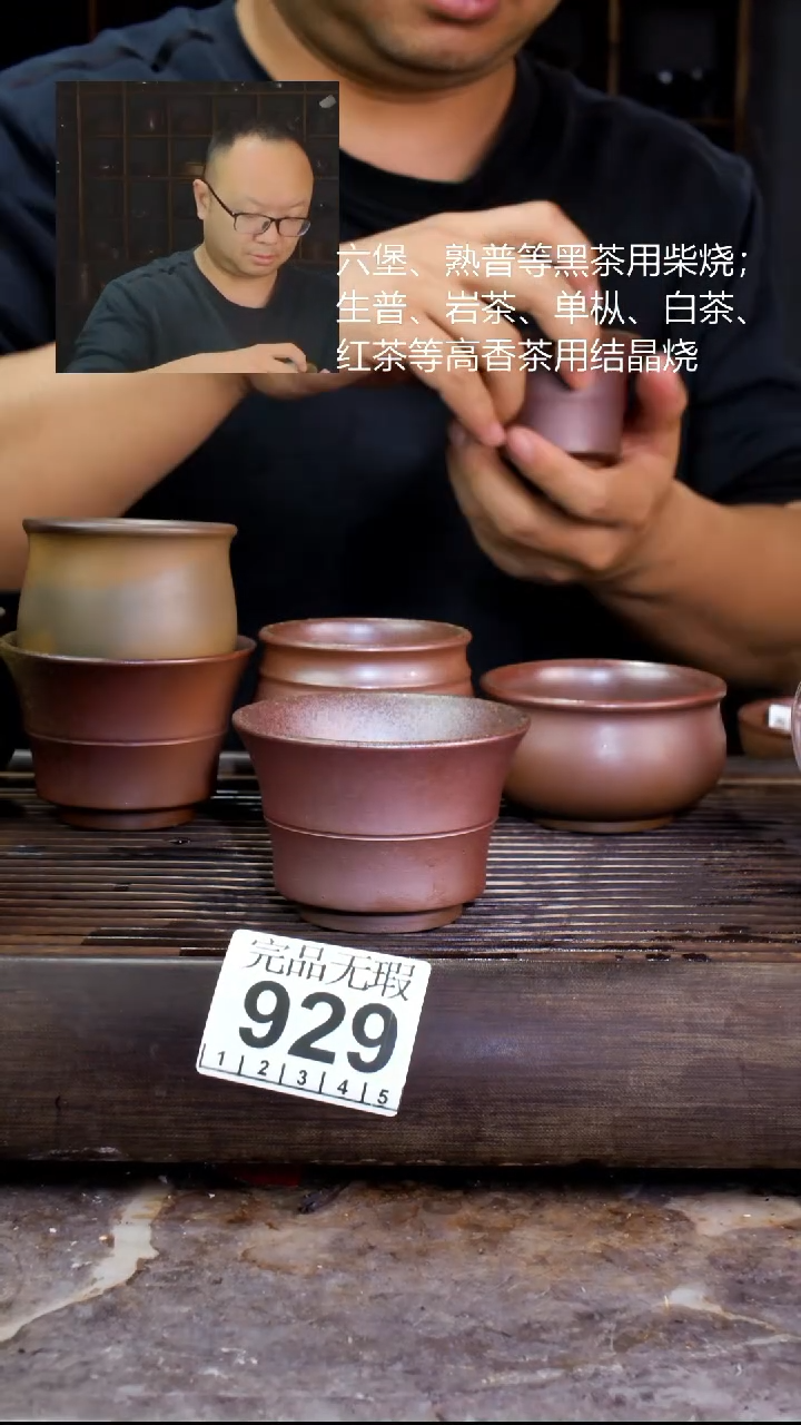 壶四大名陶钦州坭兴陶929