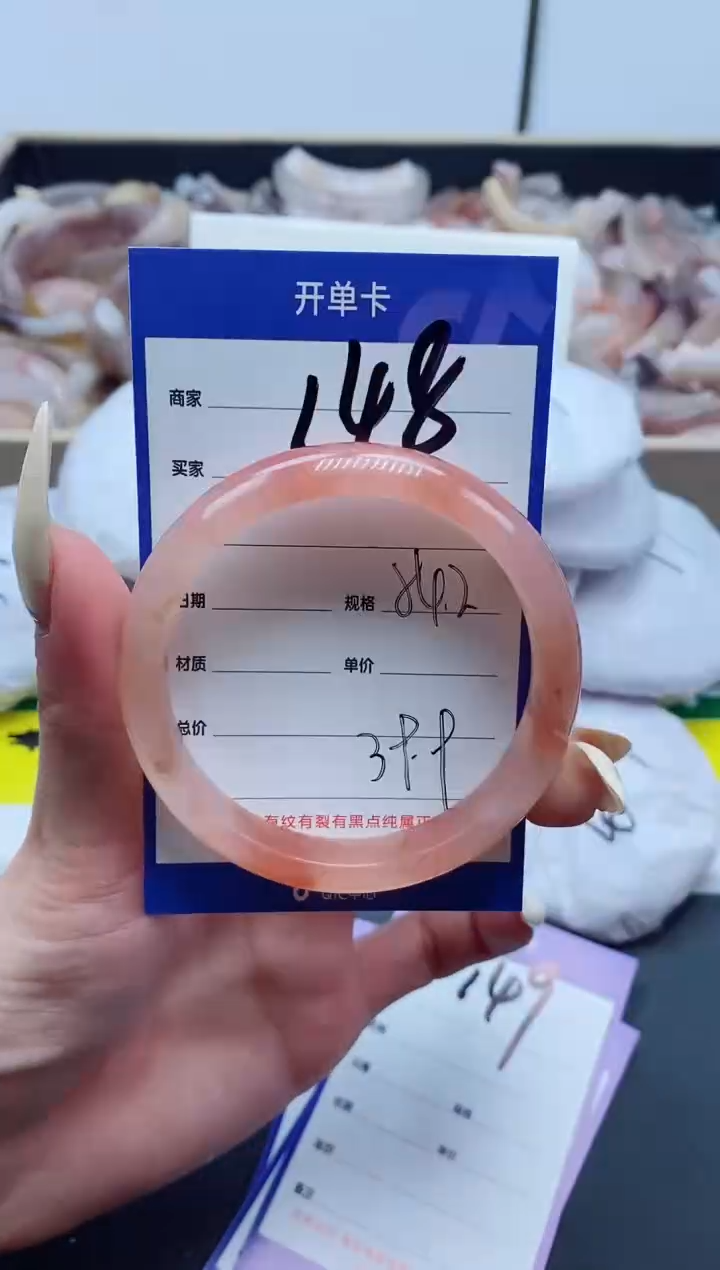 【闪购商品】石英质玉手镯未镶嵌148-54