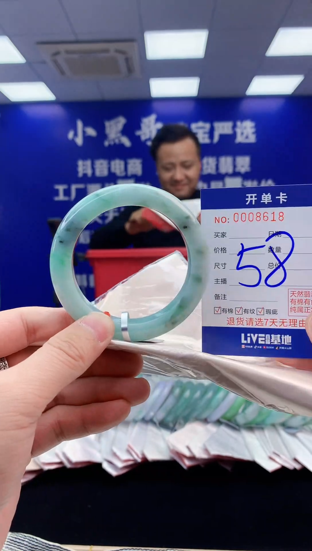 【闪购商品】翡翠手镯未镶嵌翡翠天然A货手镯