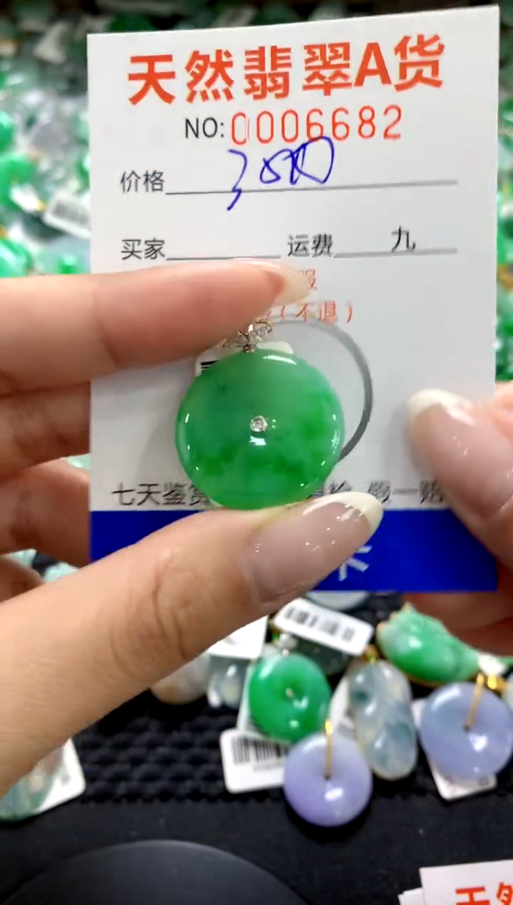 翡翠18K金镶嵌颈饰1111111111111111