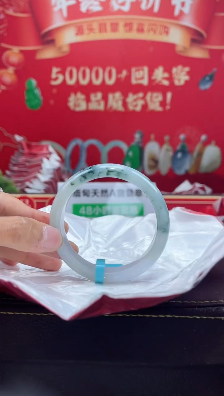 【闪购商品】翡翠手镯未镶嵌手镯23