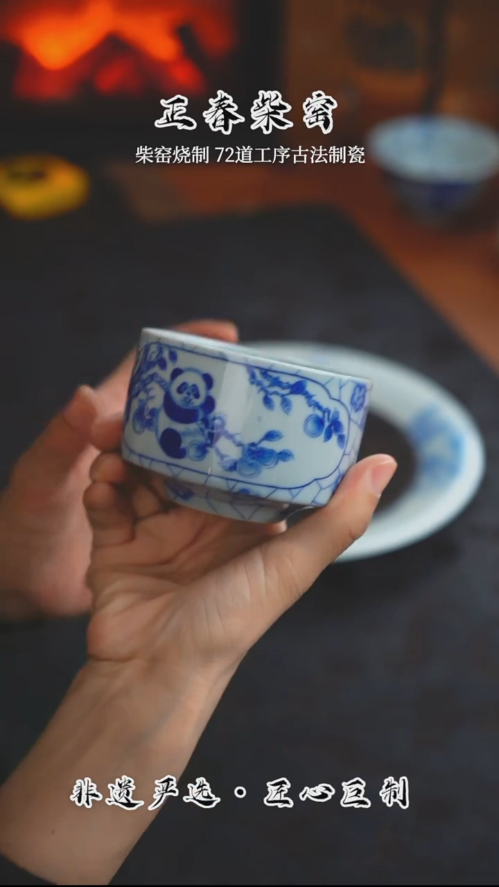 正春堂古法柴窑@@@