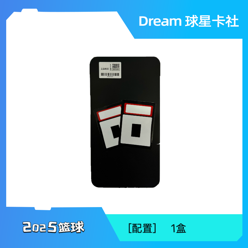 【拆盒】24-25 篮球NBA 评级卡 球星卡盲盒PSA/BGS/BGN/GBTS/PACG..