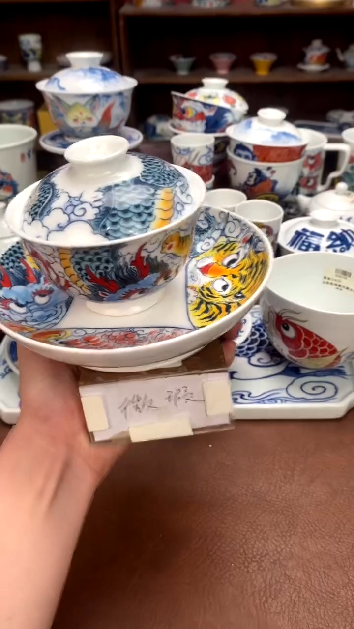 【闪购商品】昨明 （福利价格）四大神兽壶承和盖碗