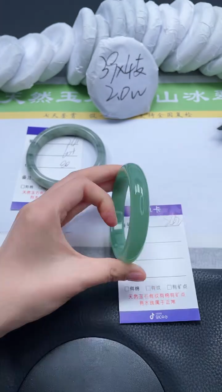 【闪购商品】石英质玉手镯未镶嵌A242-60+