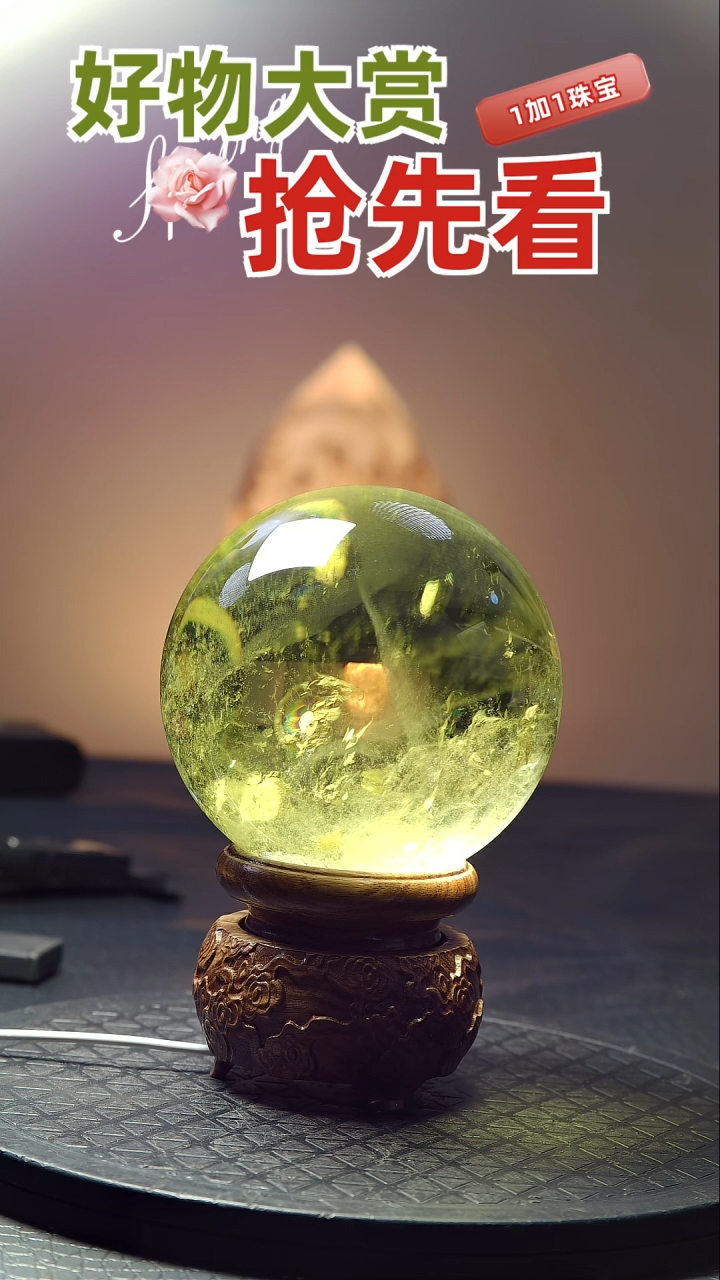 【闪购商品】水晶水晶球未镶嵌天然水晶居家办公摆件