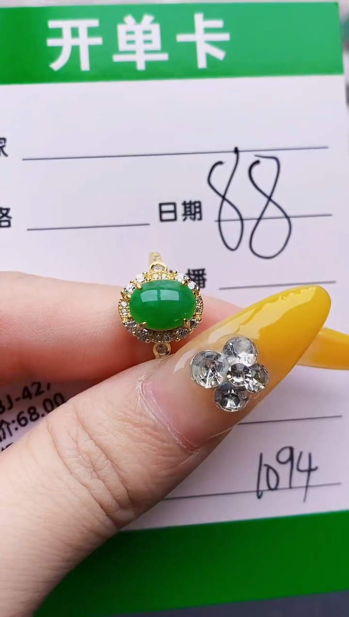 银S925镶嵌戒指翡翠1094