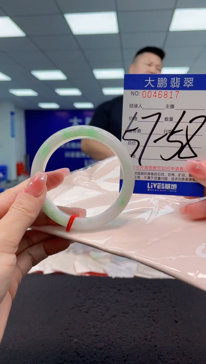 【闪购商品】翡翠手镯未镶嵌AAAAAAAAAA