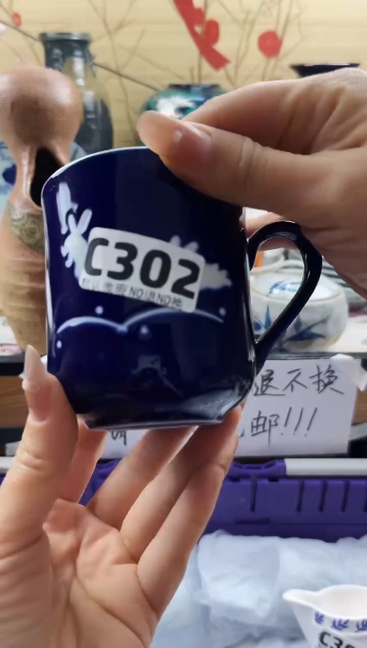 放****1==============c302