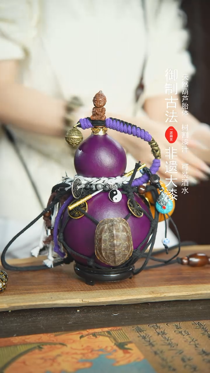 【闪购商品】45号精品大漆酒葫芦防腐防渗装水茶酒