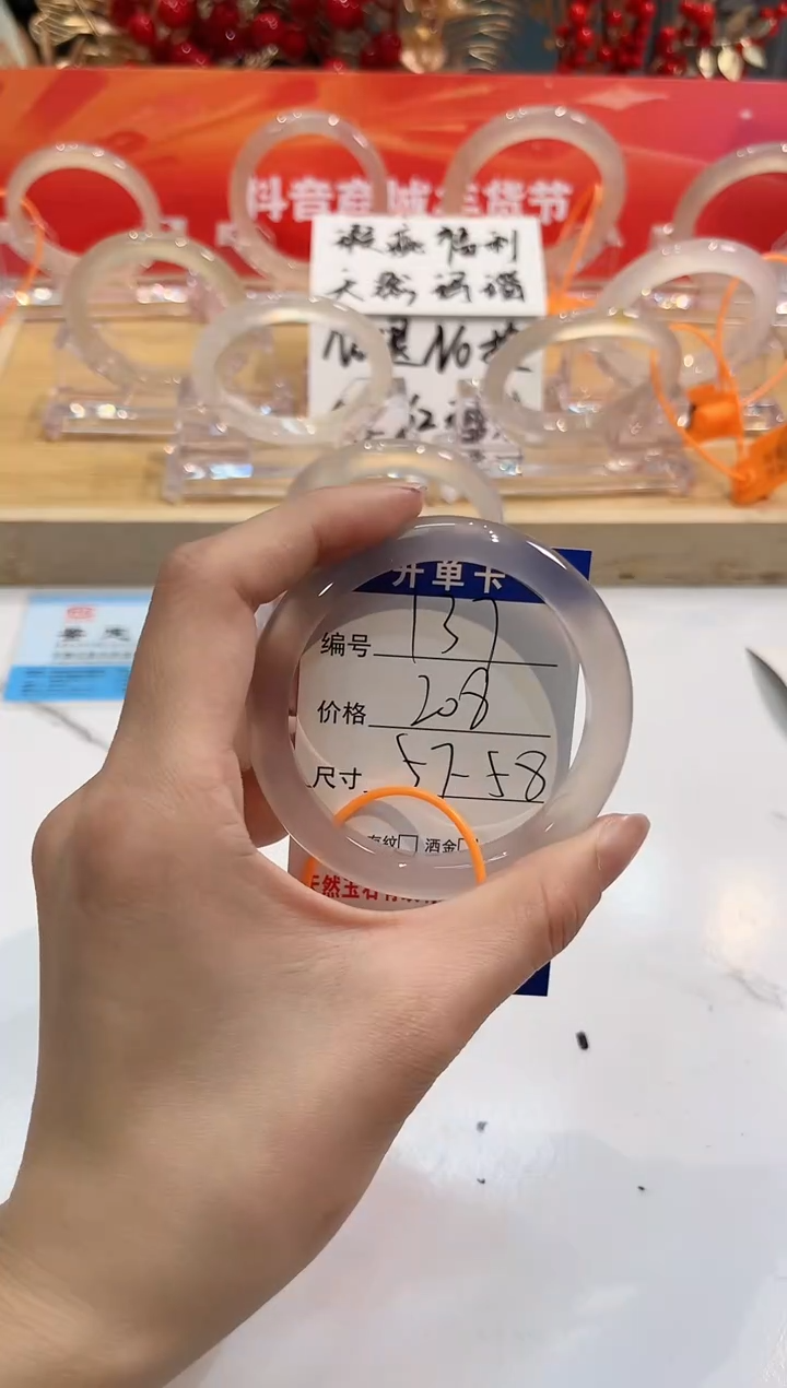 【闪购商品】玛瑙/玉髓手镯未镶嵌137-L马黑1瑕-L57+