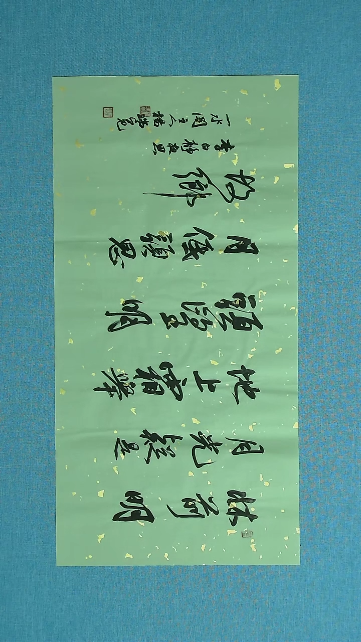 【闪购商品】书法048 河南杨瑞宽中书协69*34