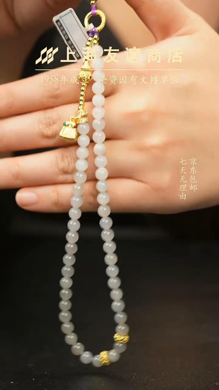 未镶嵌和田玉手机链烟紫（多样性发一）