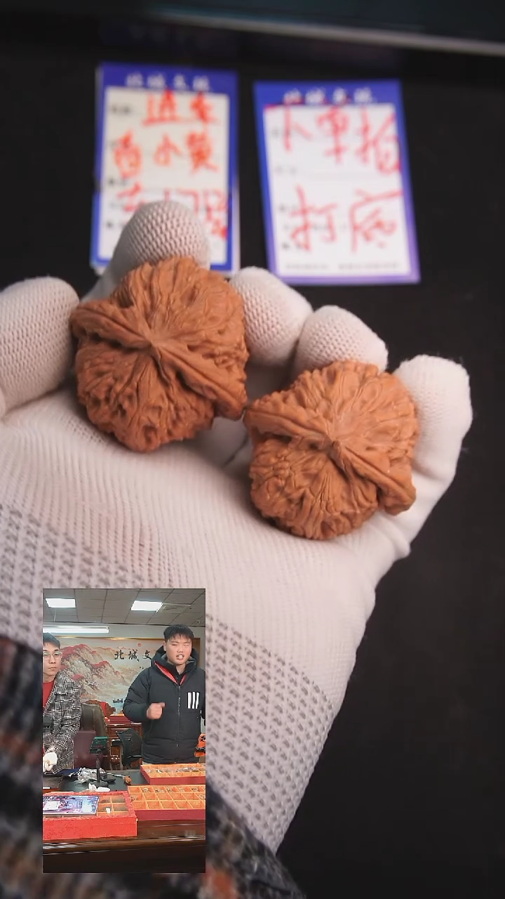 【闪购商品】文玩核桃把件5号 40白狮子 全品