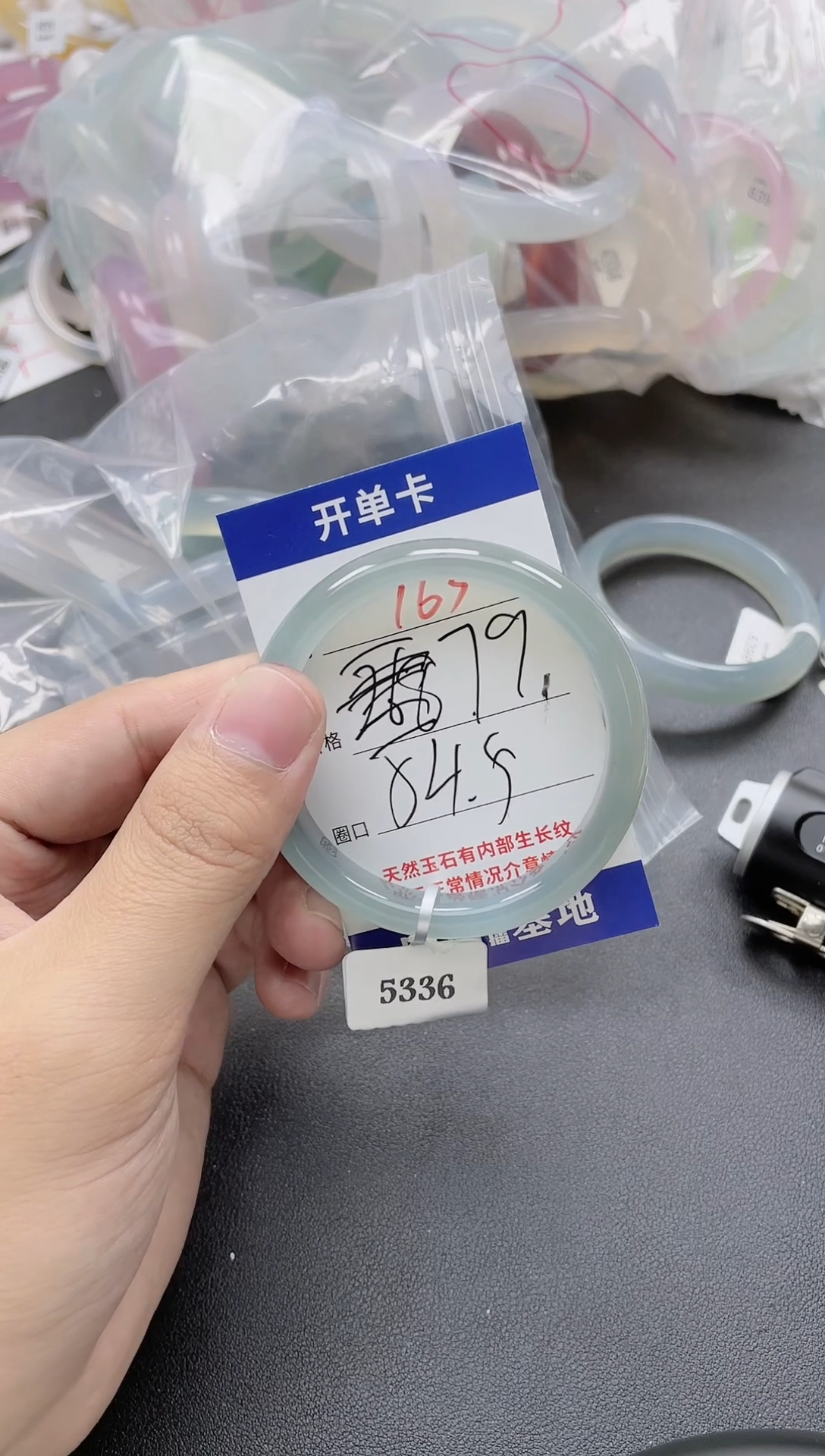 【闪购商品】玛瑙/玉髓手镯未镶嵌163-5336