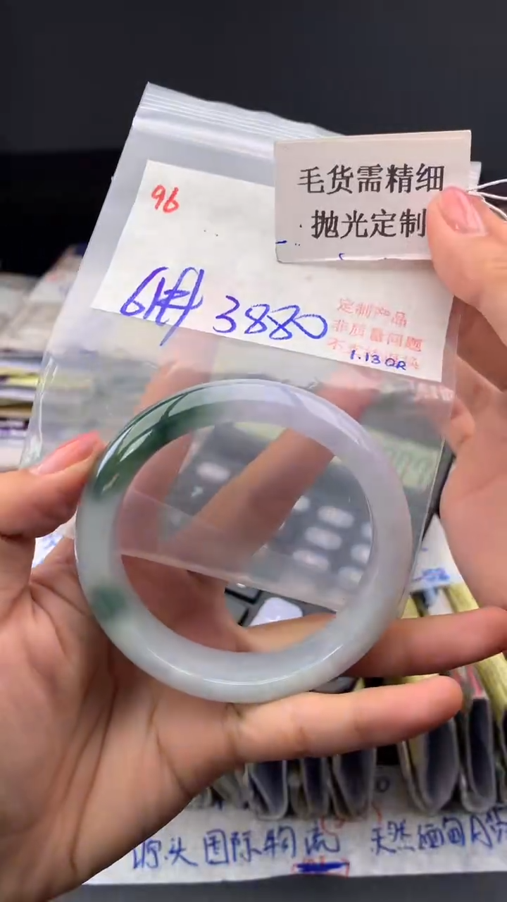 【闪购商品】定制翡翠未镶嵌毛货需精细抛光+多样手镯+3880元96