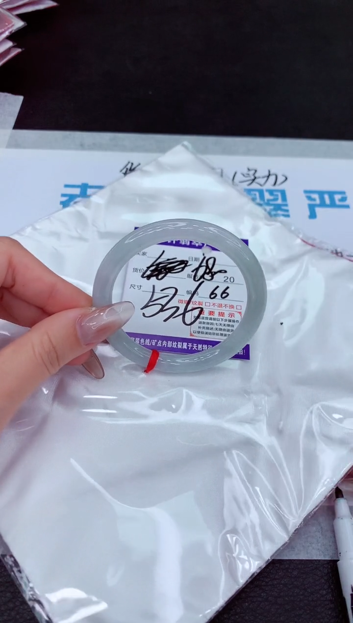 【闪购商品】翡翠手镯未镶嵌111111111111111