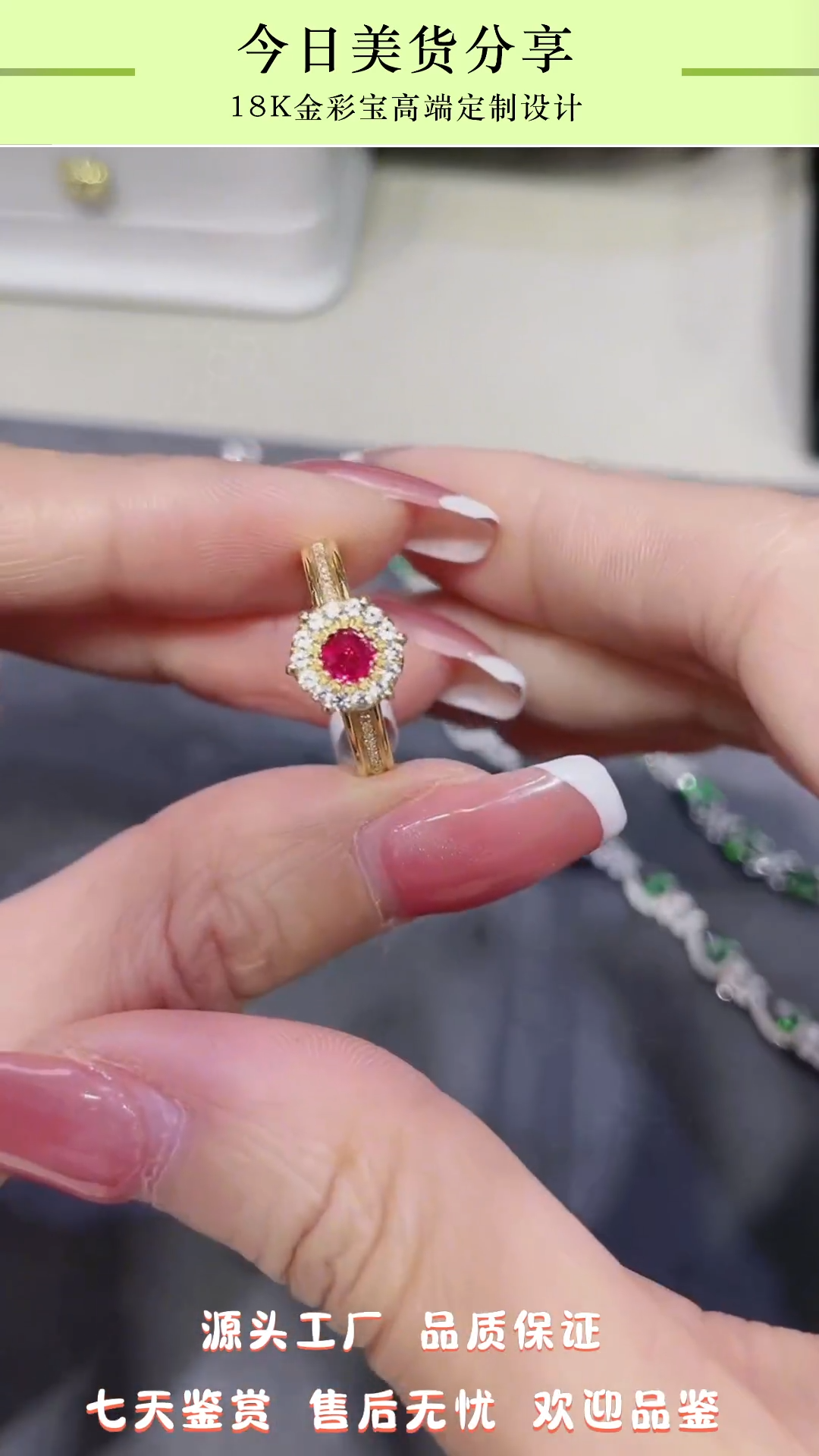 【闪购商品】红宝石戒指18K金镶嵌1