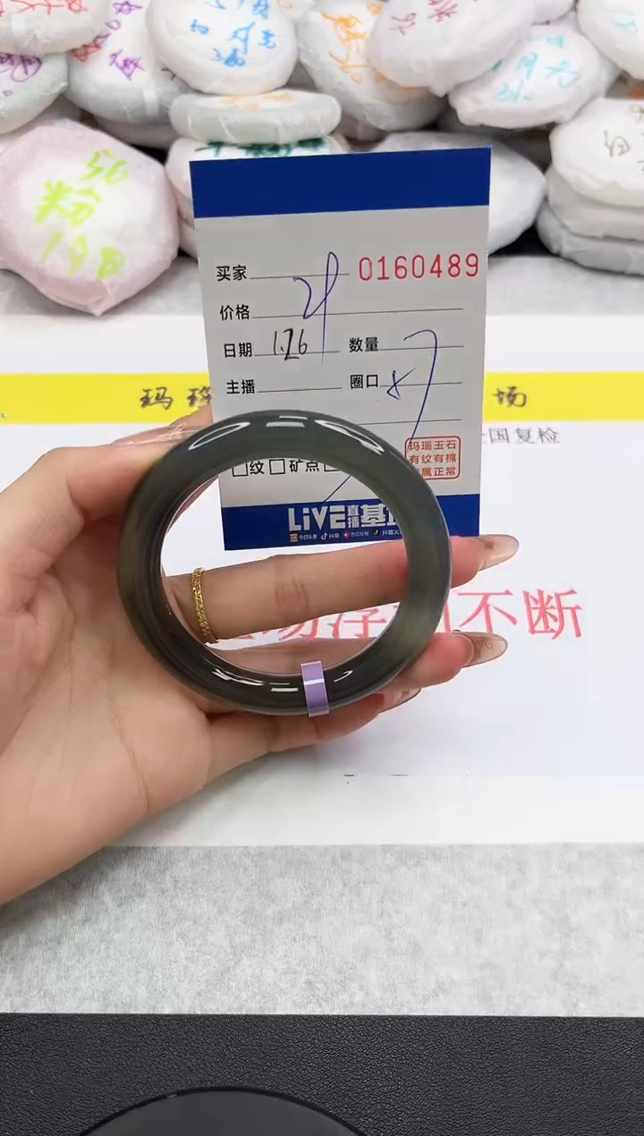 【闪购商品】玛瑙/玉髓手镯未镶嵌0489