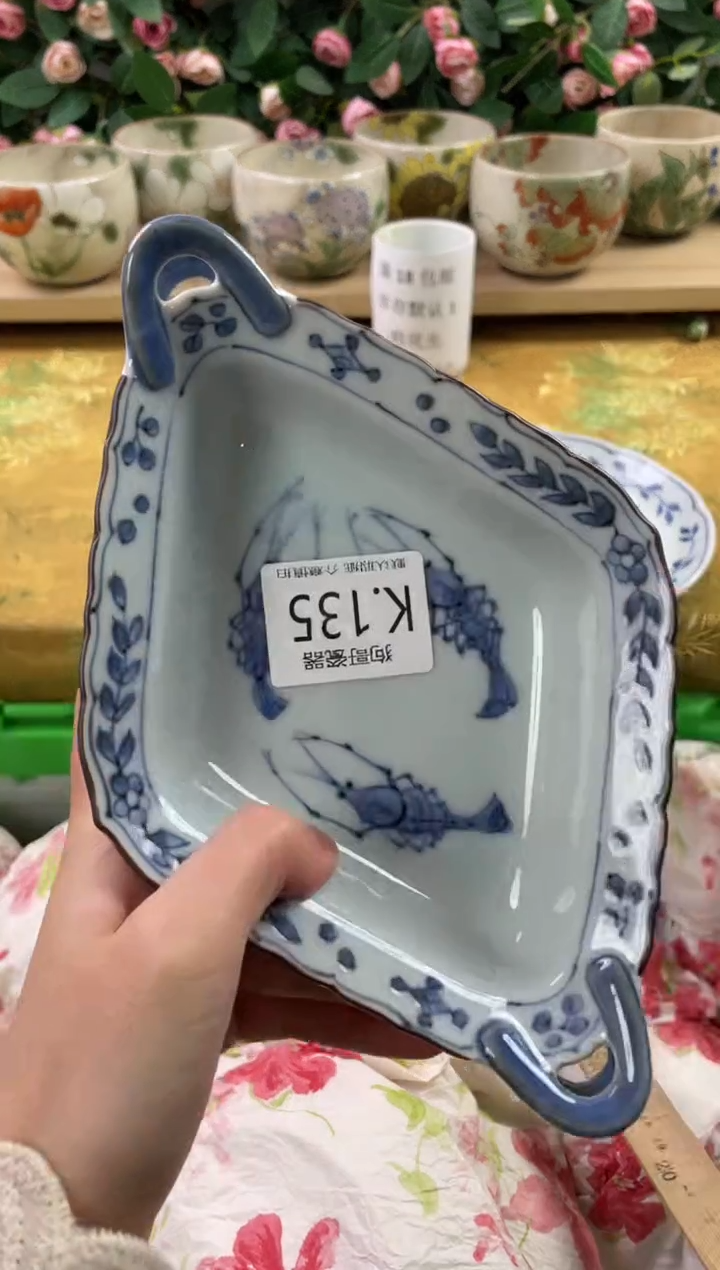 瓷片橘**水135+2狗哥瓷器直播间111