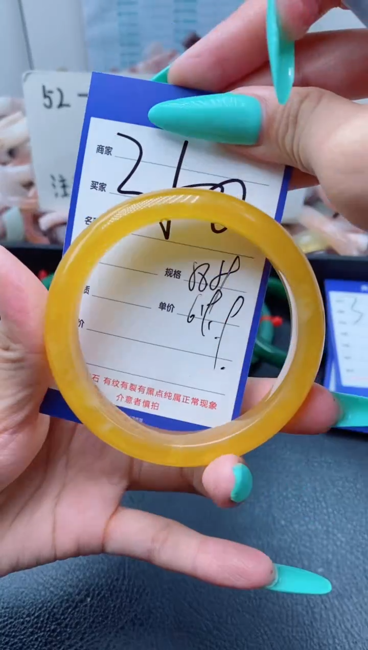 【闪购商品】石英质玉手镯未镶嵌350-58