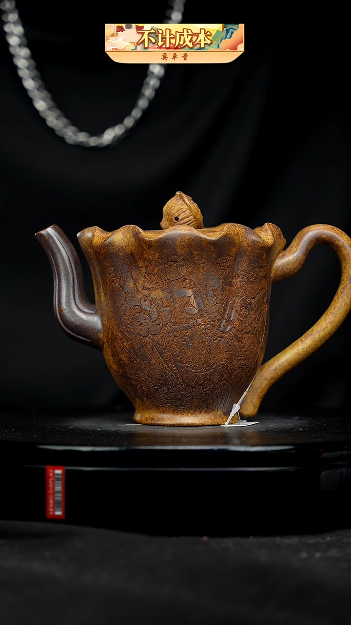 【闪购商品】宜兴高端原矿紫砂