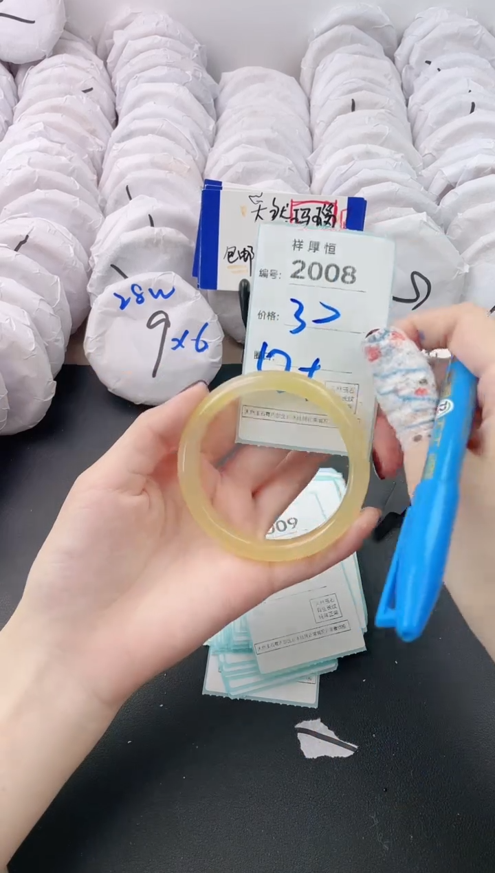 【闪购商品】玛瑙/玉髓手镯未镶嵌2008