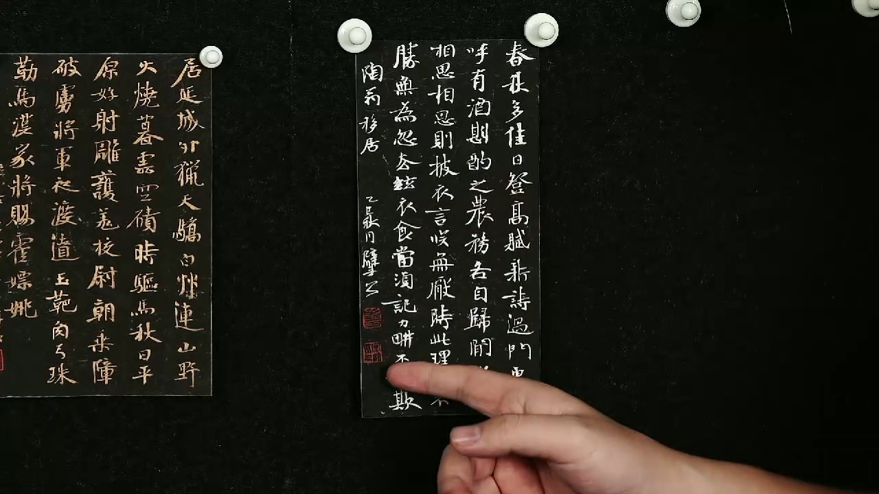 书法崔寒柏老师作品-4