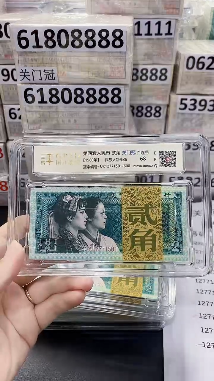 8002关门冠UK12771501