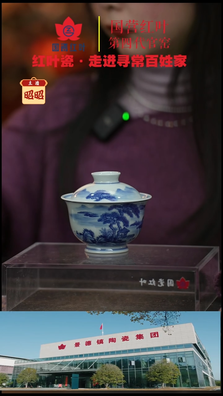 陶瓷L****?1头手绘青花山水大元宝盖碗