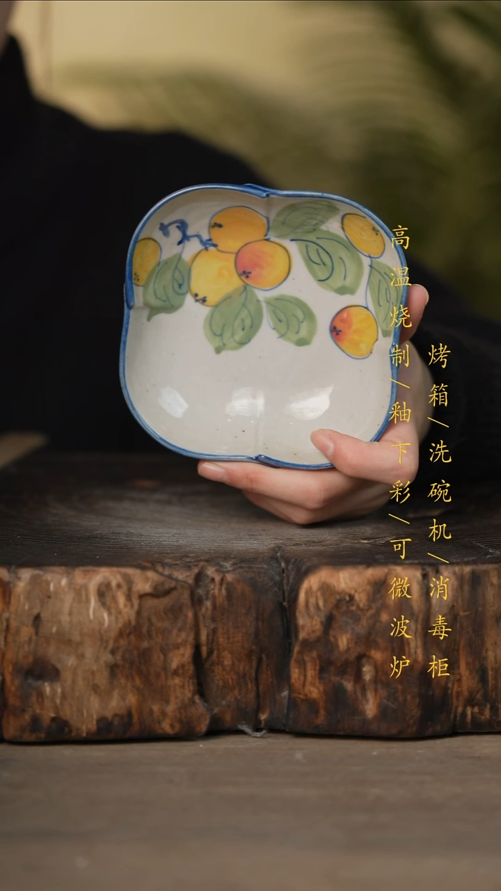 瓷片景德镇高温釉下彩可微波烤箱洗碗机