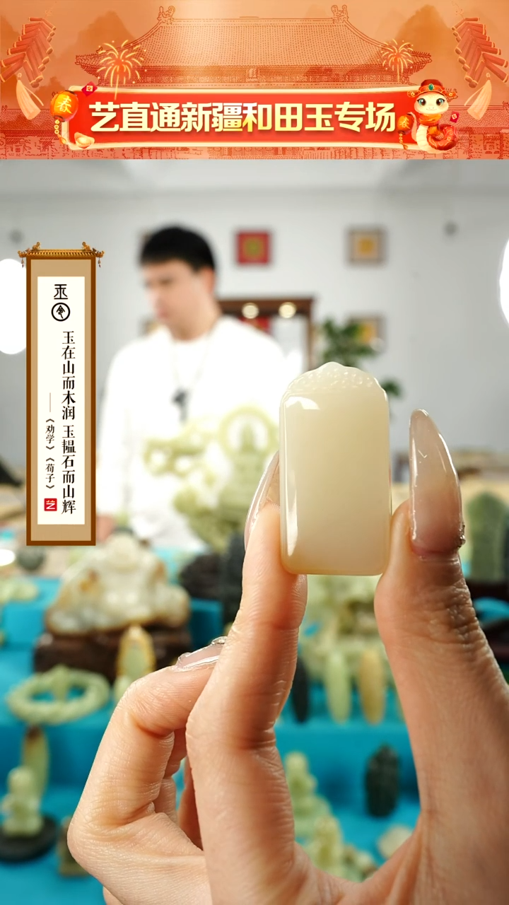 【闪购商品】和田玉挂件未镶嵌糖白无事牌