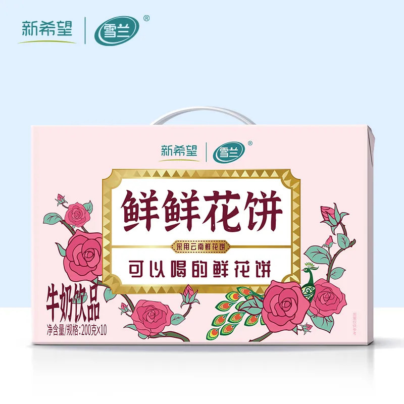 新希望 云南特色牛奶饮品鲜鲜花饼口味休闲饮品早餐饮品喝到10月