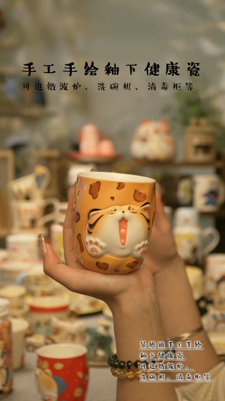 【闪购商品】杯景德镇手工手作陶瓷&W1035