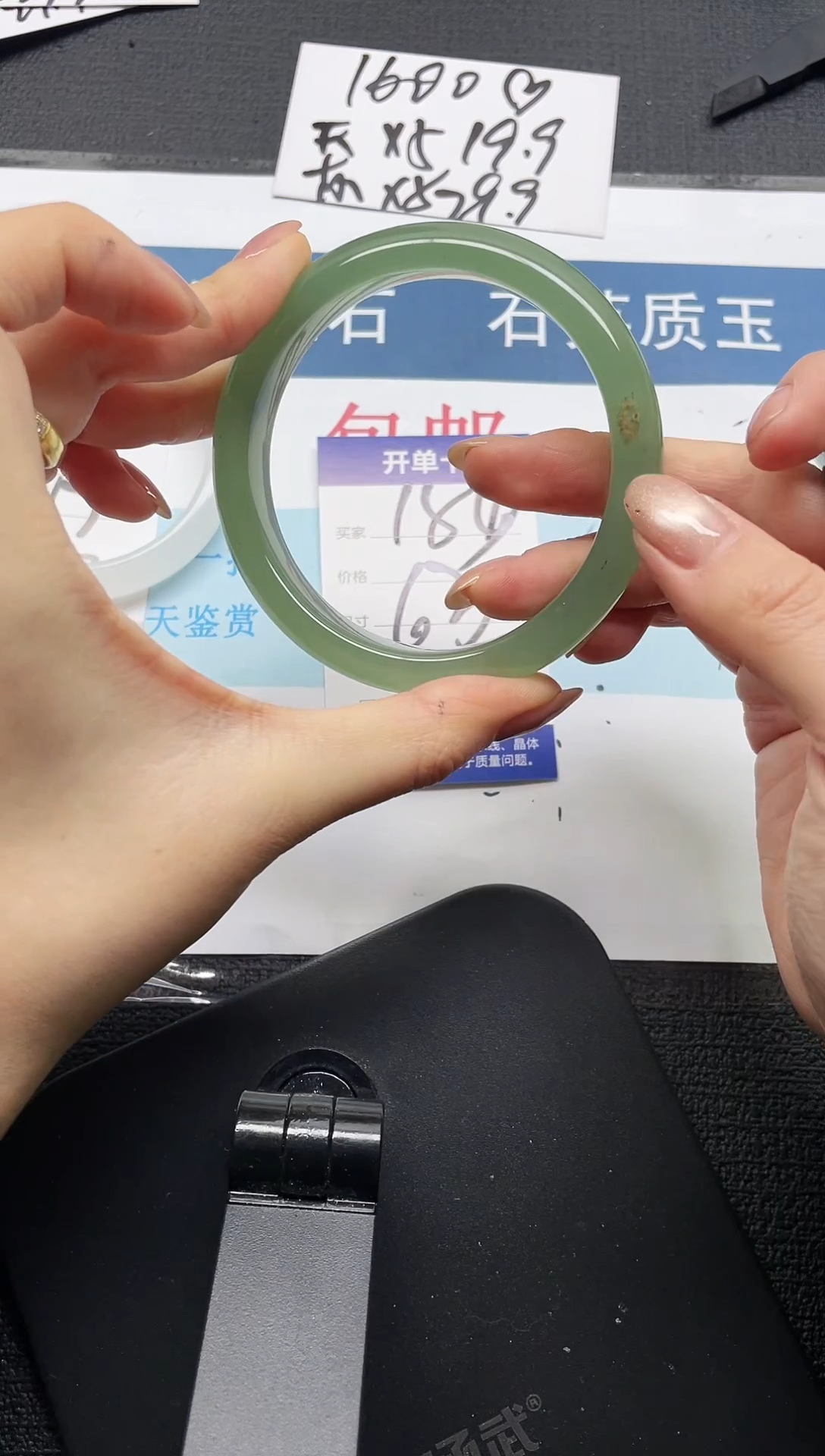 未镶嵌手镯石英质玉155-63